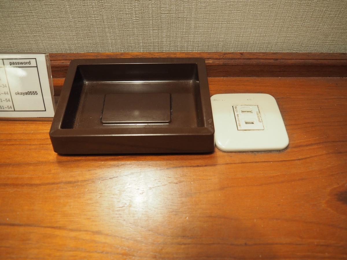 Hotel Okaya Shiojiri Ngoại thất bức ảnh